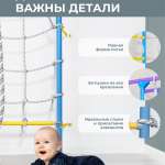 ДСКМ "Romana С4" (01.31.7.06.410.00.00-69) сиренево/голубой
